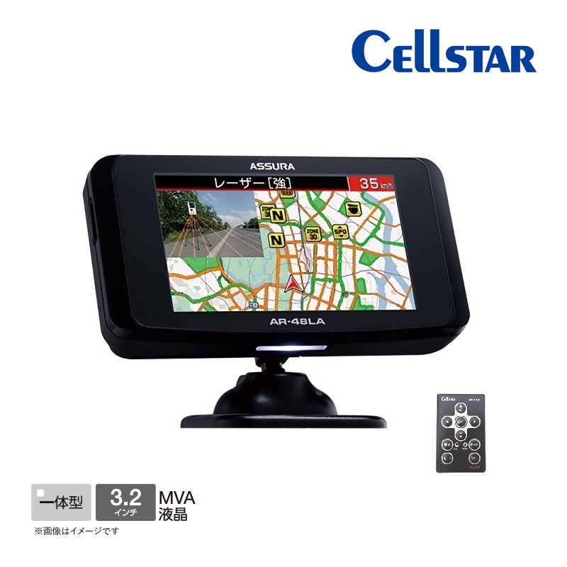 CELLSTAR ASSURA AR-48LA ASSURA レーダー探知機本体 - 最安値・価格