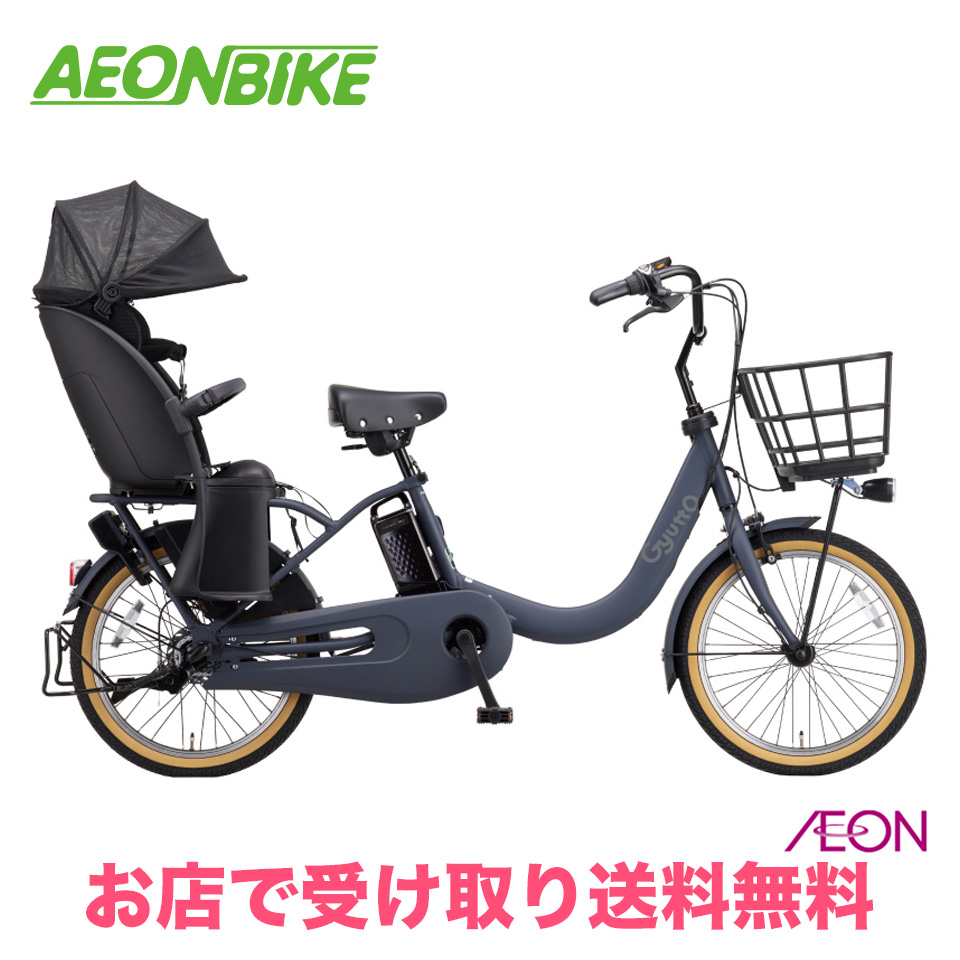 BRIDGESTONE アルベルトe B400 S型 27インチ A7SB42 Albelt 電動