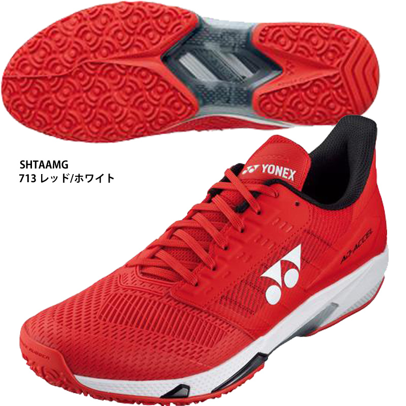 YONEX パワークッションアドアクセル メンGC. SHTAAMG （レッド