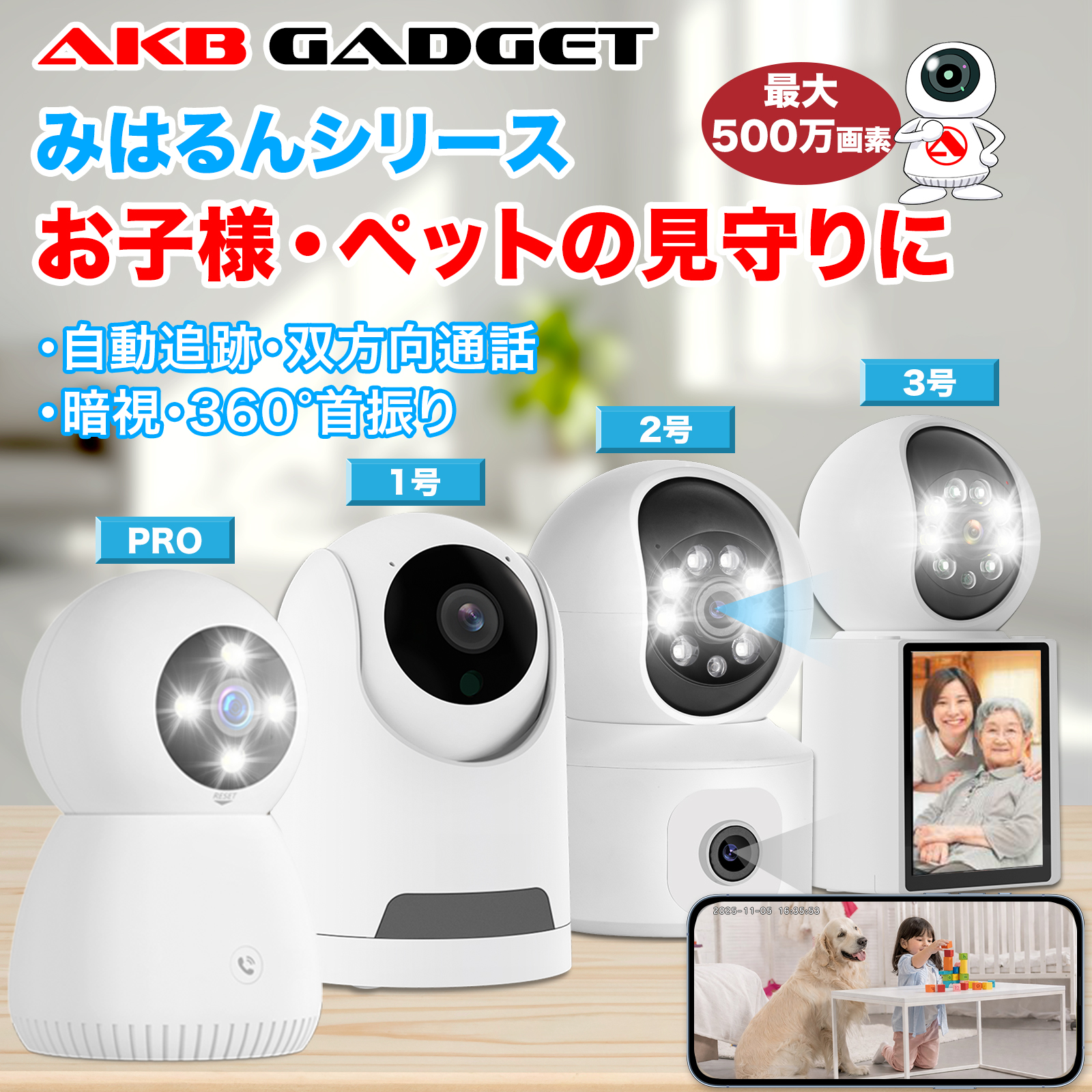 Panasonic 全方位ネットワークカメラ WV-S4550L 防犯カメラ - 最安値