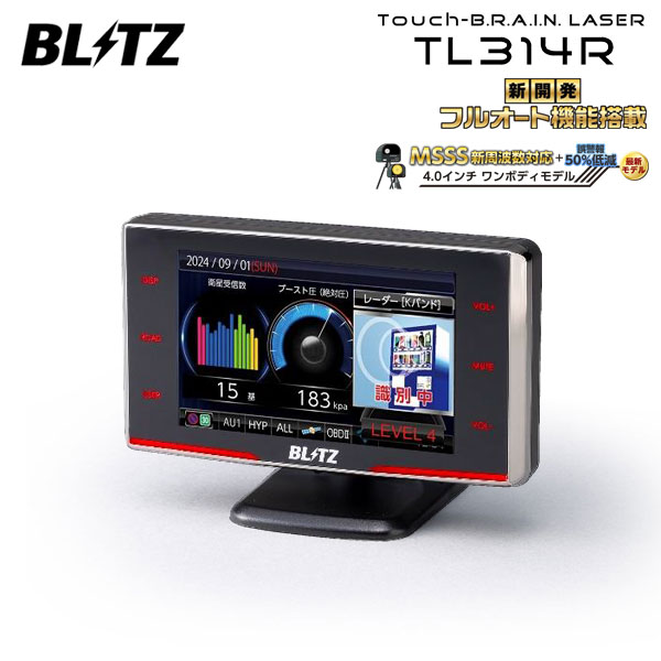 ユピテル SUPER CAT PREMIUM LINE LS1100L SUPER CAT レーダー探知機