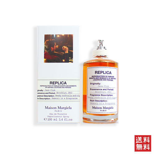 Maison Margiela レプリカ オードトワレ ジャズクラブ 100ml Replica