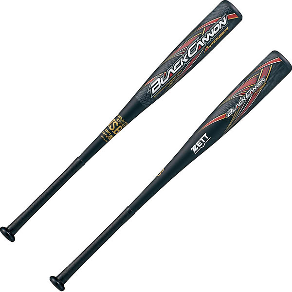 MIZUNO ビヨンドマックスギガキング 75cm （ブルー） 1CJBY14975 20