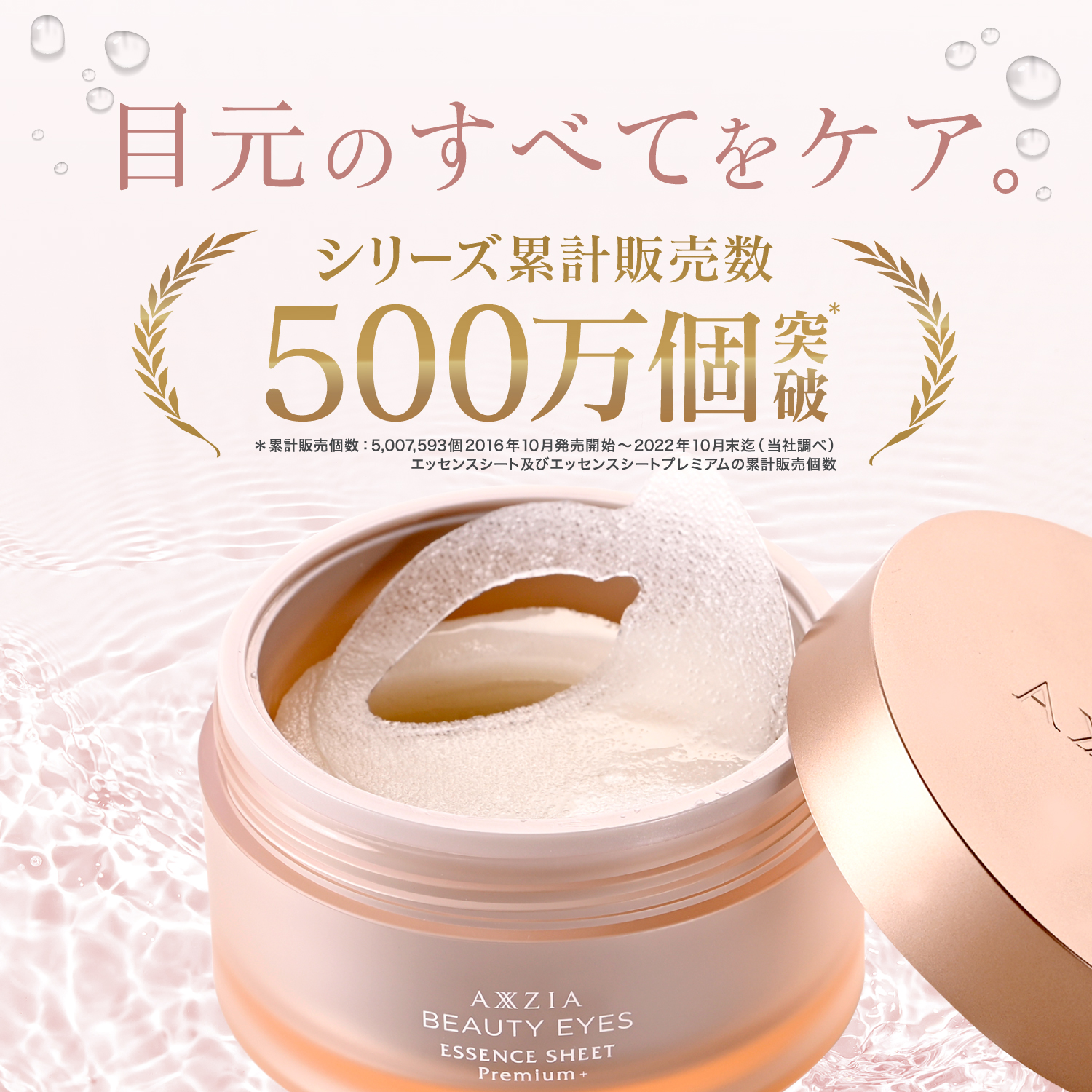 DECORTE コスメデコルテ AQ ミリオリティ インテンシブ アイクリーム n