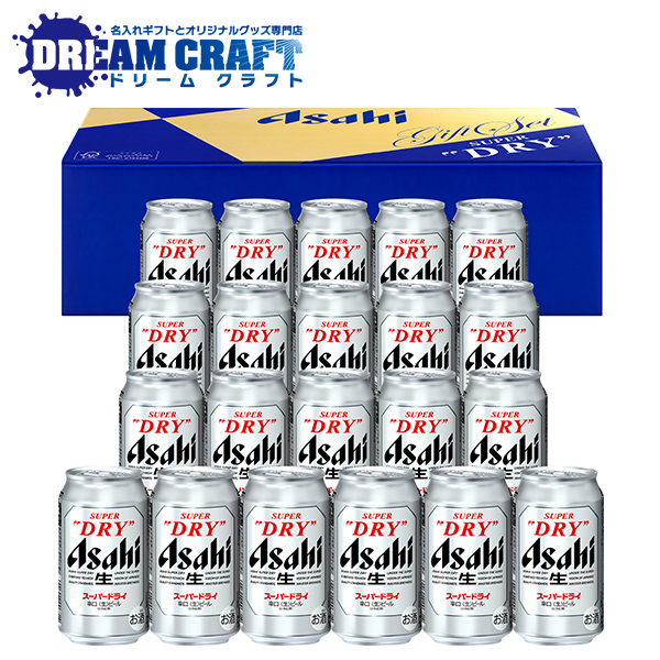 サッポロ ヱビスビール 缶セット YEDS 1ケース ビールセット - 最安値