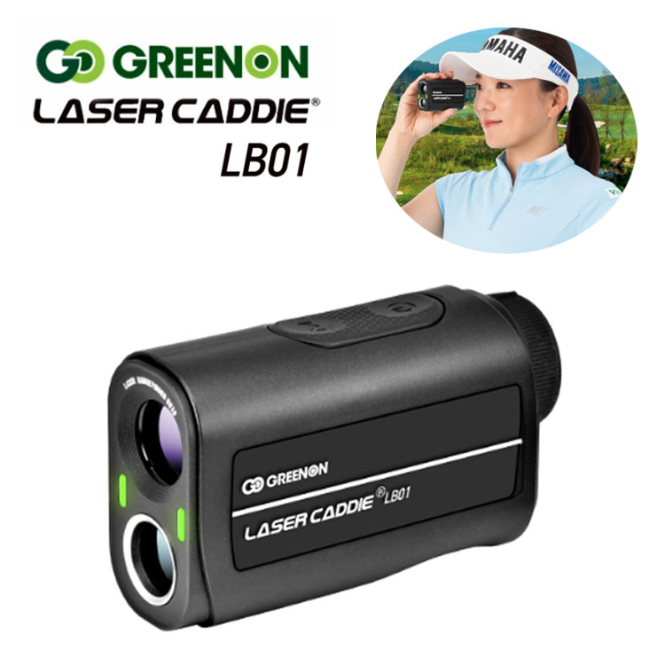 GREENON (グリーンオン) レーザー距離計 2025年モデル レーザー