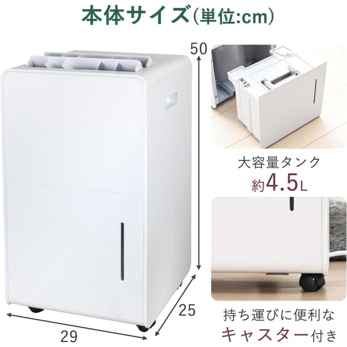 CORONA 衣類乾燥除湿機 10L BD-H1024-AG グレイッシュブルー 除湿機