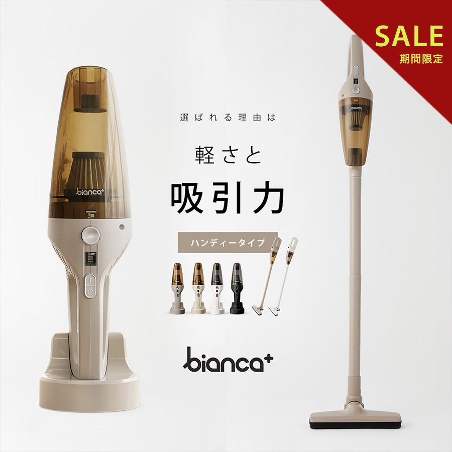 Shark Shark EVOPOWER WV210J ハンディークリーナー - 最安値・価格