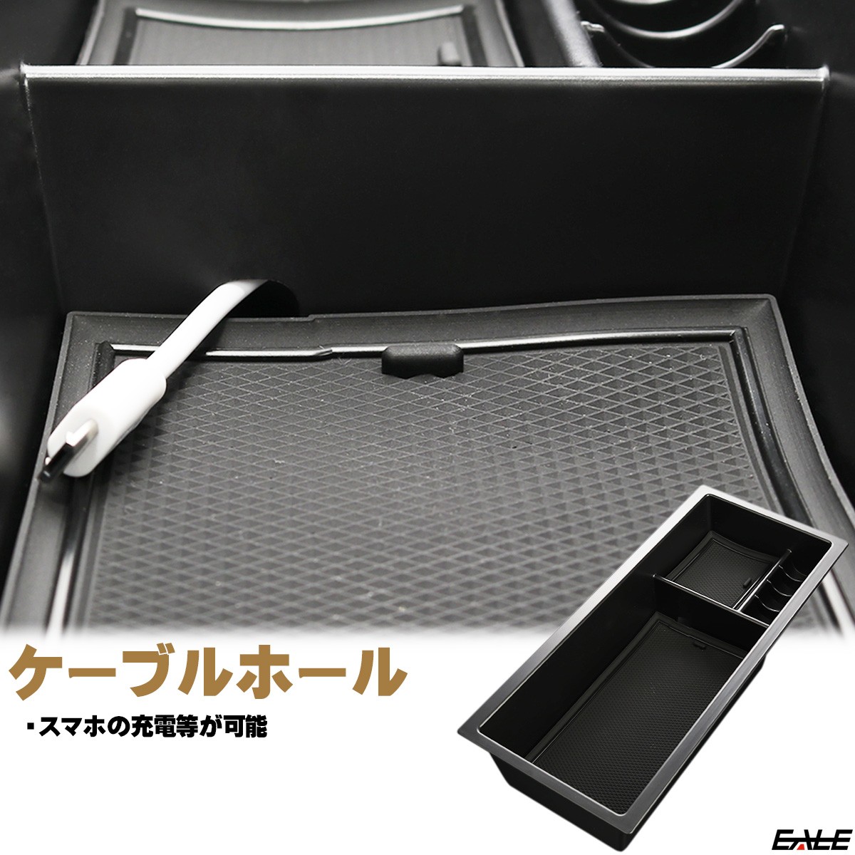 プリウス センター コンソール ボックス トレイ PRIUS 50系 前期 後期