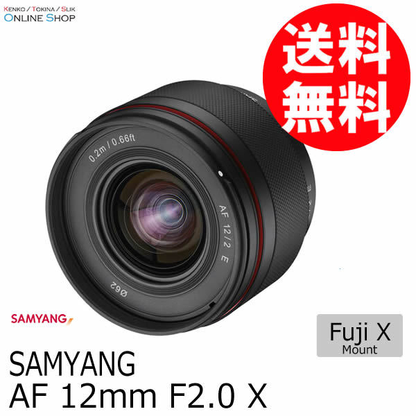 SAMYANG SAMYANG サムヤン AF 12mm F2 ソニーE 交換レンズ - 最安値