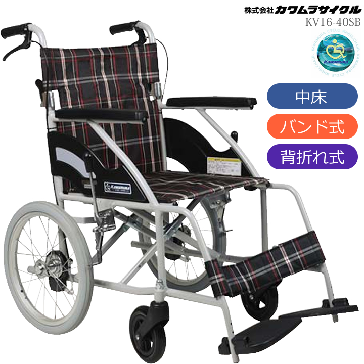 楽々健 折り畳み式 軽量車椅子 介助型 アルミ製（黄色チェック） 介助