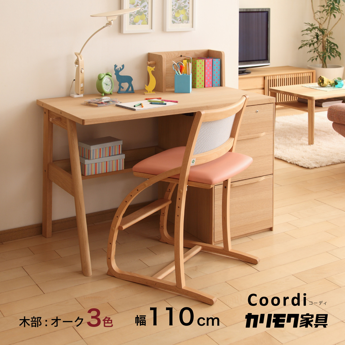 karimokutokuyaku_su3670