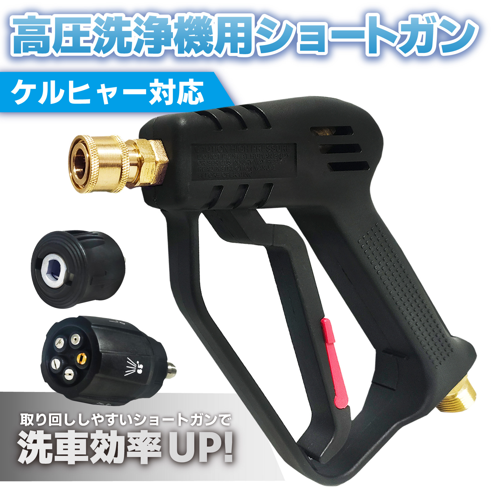 ケルヒャー 高圧洗浄機 JTK 28 高圧洗浄機 - 最安値・価格比較 - Yahoo