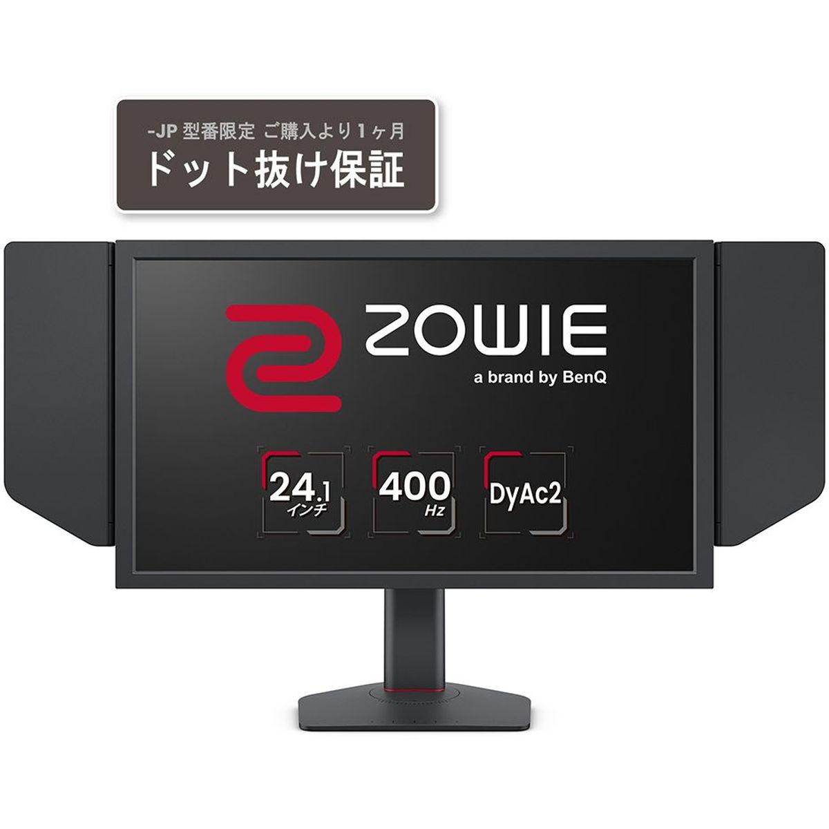 EIZO フレックススキャン FlexScan EV2451-RBK（フルHD 23.8型IPS液晶