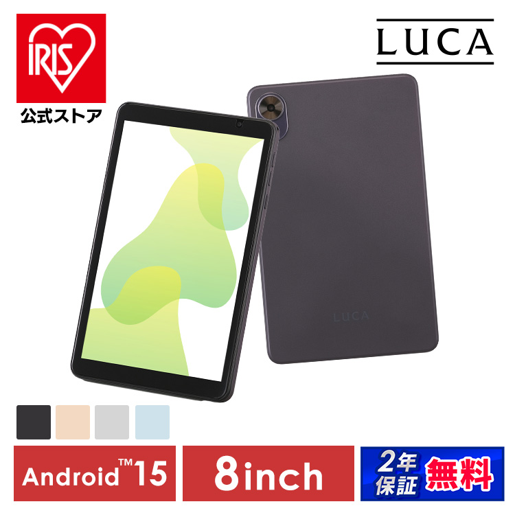 NEC LAVIE Tab T8 T0855/KAS 8.7インチ メモリー4GB ストレージ128GB