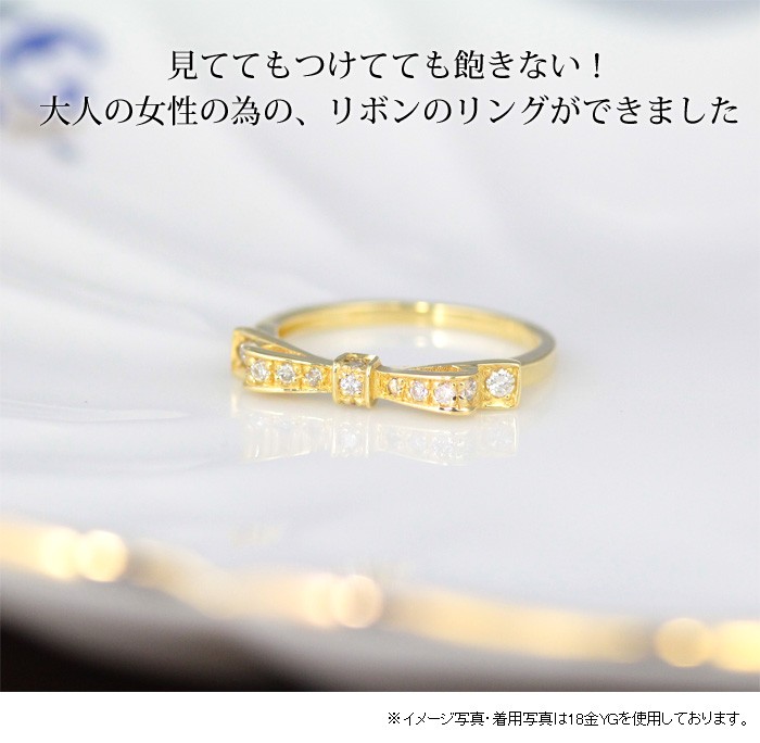 リング レディース 指輪 リボン ピンキーリング ダイヤモンド K10 爆