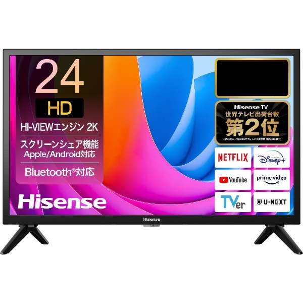 ハイセンス ハイセンス Hisense 32A4N 液晶テレビ、薄型テレビ - 最