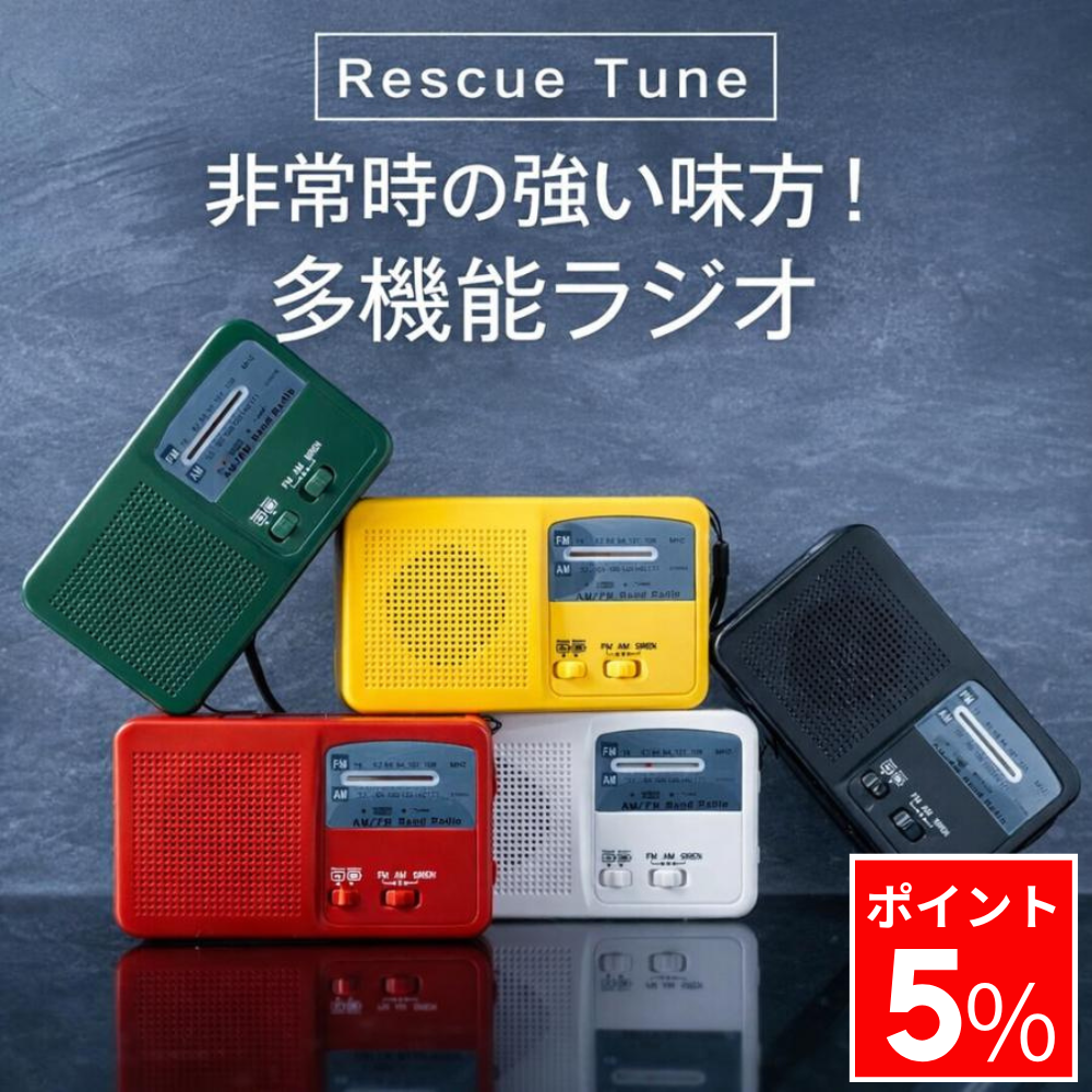 SONY FM/AMハンディーポータブルラジオ ICF-P37 ラジオ - 最安値・価格