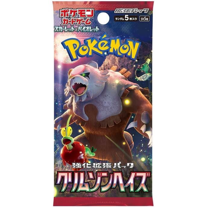 ポケモンカードゲーム スカーレット＆バイオレット 強化拡張パック