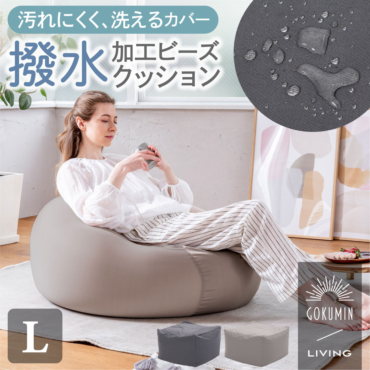 低反発座布団 トゥルースリーパー 低反発クッション 椅子用 【正規品