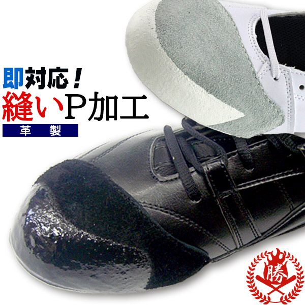 オーダースパイク / ミズノ グローバルエリートオーダー 野球 スパイク