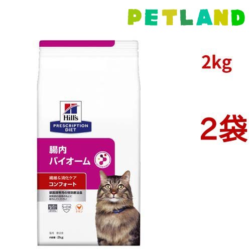 ロイヤルカナン ロイヤルカナン ユリナリーS/O 猫用 オルファクトリー