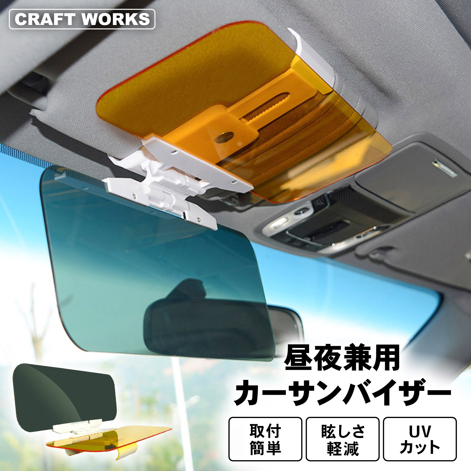 シンシェード サンシェード 1155サイズ SS-1155 自動車用 サンシェイド