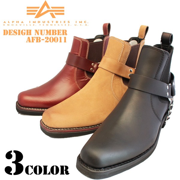 ALPHA INDUSTRIES INC. アルファインダストリーズ リングブーツ 本革