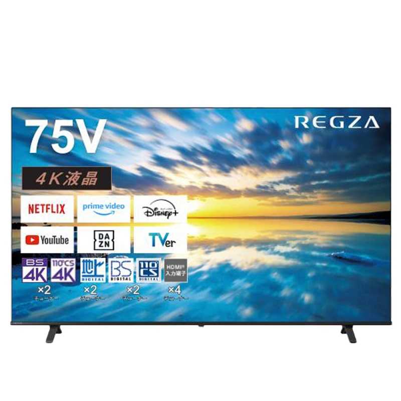 REGZA REGZA 24S24 液晶テレビ、薄型テレビ - 最安値・価格比較