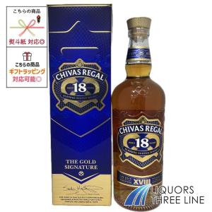 シーバスリーガル（CHIVAS REGAL） シーバス リーガル 18年 ゴールド
