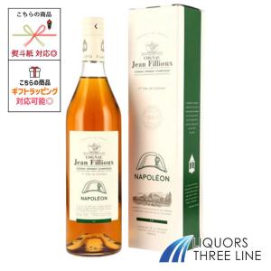 ヘネシー Hennessy XO 金キャップ クリアボトル 700ml ブランデー