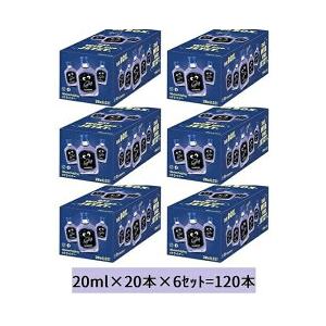 120本】クライナー ファイグリング 6種×1ボールMIXセット 20ml×20本入