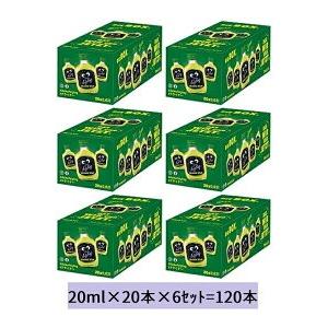 クライナー ファイグリング シックスパック ミックスアソート 20ml×6本