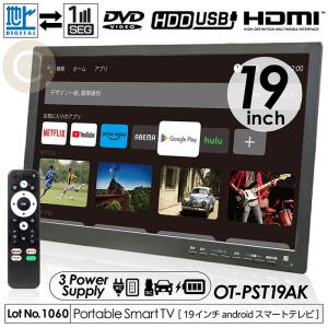 AQUOS シャープ 2T-C19DE-W 19型液晶テレビ SHARP AQUOS 2TC19DEW