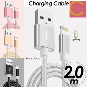 iPhone 充電ケーブル 2m USB iPad apple 充電 ケーブル 充電器