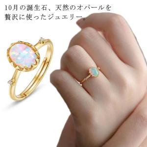 メキシコ オパール リング プラチナ ダイヤモンド 指輪 PT900 鑑定書