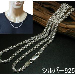 ネックレス メンズ シルバー925 ロールチェーン 50cm4.5mm シルバー