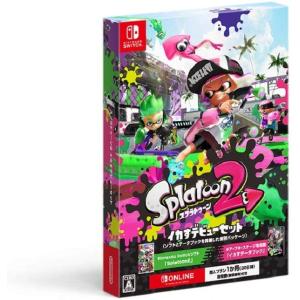 任天堂 【Switch】 Splatoon （スプラトゥーン）2 [イカすデビュー