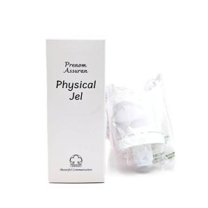 アウトレット アシュラン マローマスク 280g 増量タイプ ASSURAN