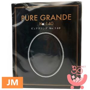 ダイアナ ピュアグランデ No140 ネイビー JM サポート パンティ