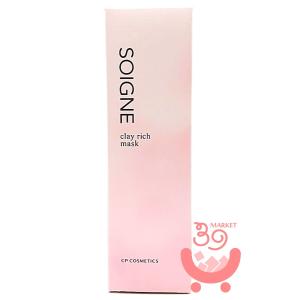 CPコスメティクス ソワーニュ ナイト クリーム BD 40g 夜用クリーム