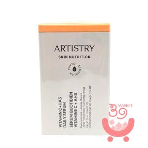 Amway（アムウェイ） アーティストリー スキン NT ひきしめ クリーム