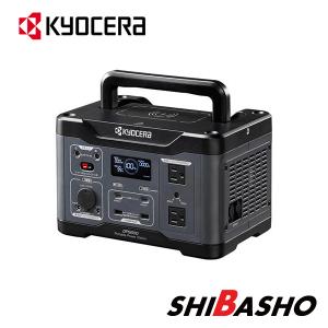 KYOCERA（京セラ） ポータブル電源 DPS2400 : 柴商SHIBASHOプライム店
