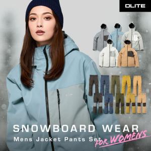 2026年3月】スノーボードウェア上下セット（モデル年式：22ー23モデル