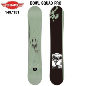 SIMS 22-23 SIMS シムス 【BWB ビーダブリュービー】 スノーボード 板