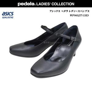 PEDALA（ペダラ） アシックス レディース パンプス 靴 WP861T WP-861T