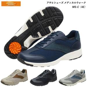 アサヒシューズ アサヒメディカルウォークMF 4E 男性用 ASAHI Medical
