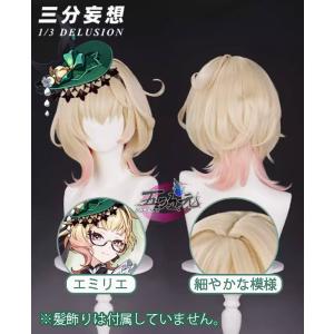三分妄想 原神 コスプレ ドゥリン ウィッグ : 五次元 - 通販 - Yahoo