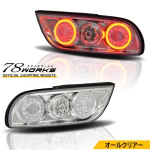 86 BRZ ZN6 ZC6 LED テールランプ V3 クリアー オールクリアー フル
