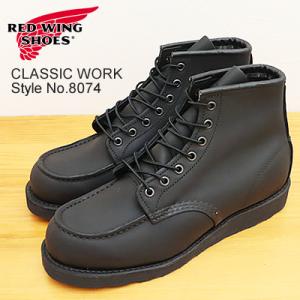 CLASSIC WORK（RED WING SHOES） RED レッドウィング 8849 D WORK